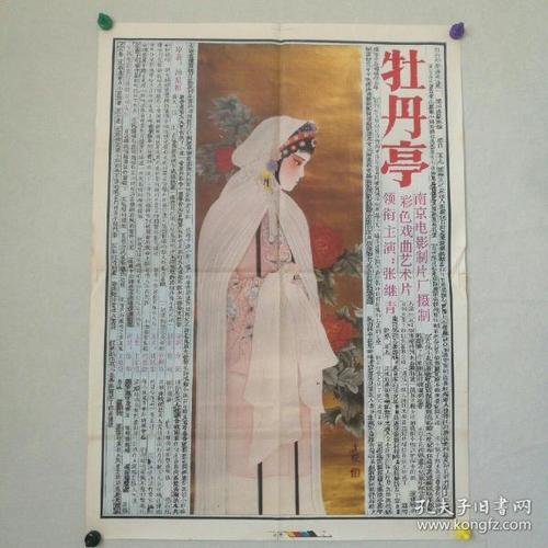 福岡女子大学degree